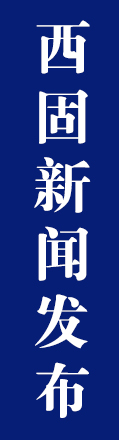 校訓校歌